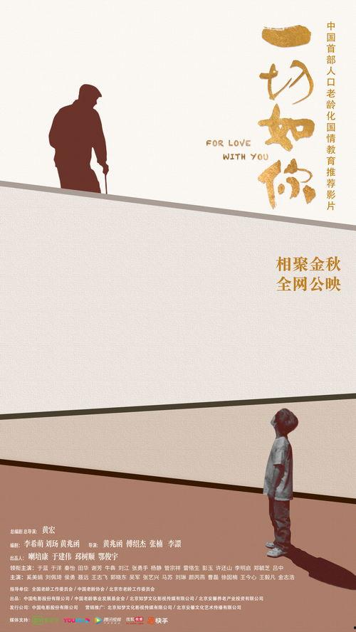 一切如你,探寻内心深处的真实自我