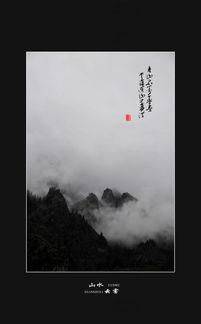 青山不墨,绘就自然画卷