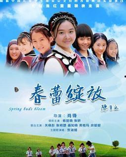 春蕾绽放,描绘青春成长的美丽画卷