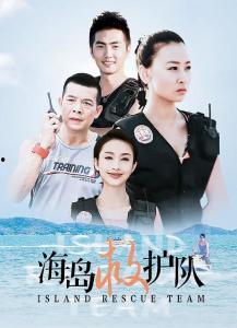 海岛七号,揭秘神秘岛屿的奇幻之旅