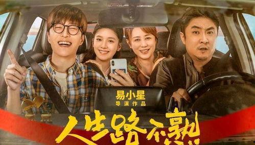 人生路不熟,探寻未知旅程的勇气与智慧