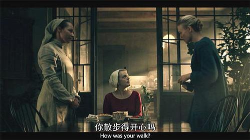 使女的故事 第一季,女性觉醒的黑暗寓言