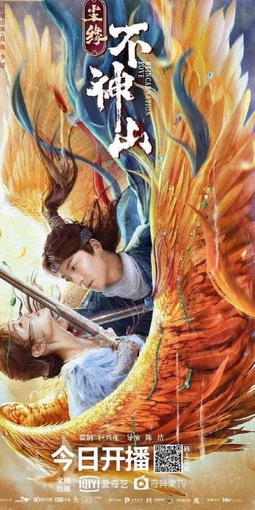 尘缘不神山,探寻人间仙境的神秘之旅